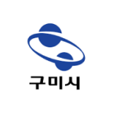 구미시